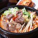 신가네 정읍국밥 이미지