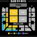 2025 현역가왕2 전국투어 콘서트 - 전주 | 2025년 현역가왕2 전국투어 콘서트 정보