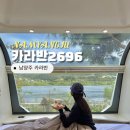 카라반2696 | 남양주 카라반2696 클래식리버뷰의 후기