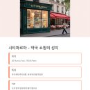 씨티약국 이미지