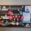 해동한의원 | 부산 스타벅스 해운대 달맞이점 방문 후기