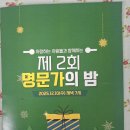 안산명문가 지역아동센터 이미지