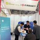 중앙보훈의료기 이미지