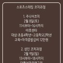 펀앤조이 이미지