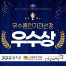 (주)성요셉목수학교 이미지