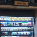 연동상회 이미지