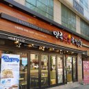 만족오향족발(홍대역점) 네이버블로그