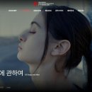 부국제 '학살 미화' 논란…예술인 800여명 "문화워싱 거부" 이미지