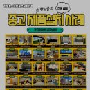 성도스크린골프 이미지