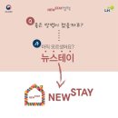 하늘 스테이 이미지