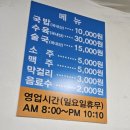 고령돼지국밥 - 달성군 | 대구 최고의 돼지국밥을 묻는다면, <고령돼지국밥>
