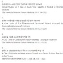 대실한의원 이미지