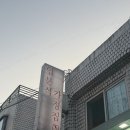 가정집 | 송파 송리단길 즉석떡볶이 맛집, 입분식가정집 방문후기