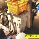 청계동주유소 이미지