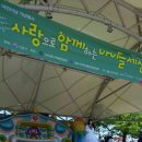 옥구지역아동센터 이미지