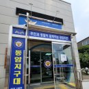 동암지구대 이미지