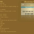 리베라호텔 이미지