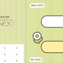 베빗(Bebit)