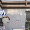 의류리폼 | 성북 리앤업사이클 플라자 (업사이클링으로 환경보호하기) 의류리폼교육 후기