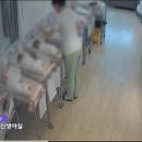 부산 산후조리원 "생후 13일 신생아 낙상 사고" 이미지