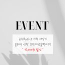 비올리즈 평택점