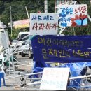 월명리 입구 ~ 월명리마을 이미지