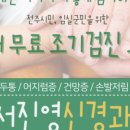 서진영신경과의원 이미지