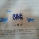(주)알앤이 Daum카페