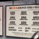 화로상회천곡점 이미지