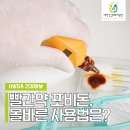 강동뼈선생정형외과의원 이미지