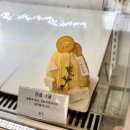 미뇽