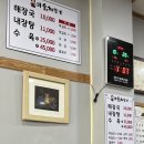 미풍해장국코스모스점 이미지