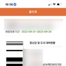 논공장난감도서관