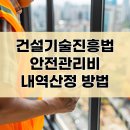 진흥건축사사무소