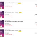 유튜브 프리미엄 터키 우회방법!! 월 4천원 초반대 이미지