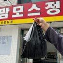 단골정육점 이미지