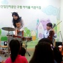 아이뜰어린이집 - 평택시 | 아이뜰어린이집