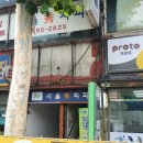 장미노래연습장 이미지