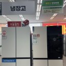 롯데하이마트(주) 유성점 이미지