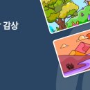 시화로1 이미지