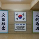 성심검도관 네이버블로그