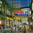 금강스마트빌딩 이미지