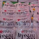 인성정육점 - 의정부시 태평로73번길 20 | 인성정육점