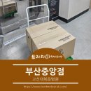 고신대학교복음병원 노동조합 | 브라더한정식도시락(부산중앙점)-고신대복음병원 단체도시락 주문