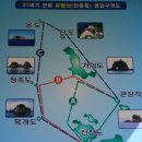 2012년5월19일 신진항 꽃게잡이~ 이미지