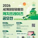태양문구 - 성동구 마장로 137 | 태양문구