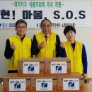 충현동주민센터 이미지