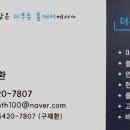 주공부식 이미지
