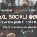 패이브(PAVE)