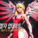 메르시 네이버블로그